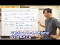 声をかけてはいけない人に声をかける女性　 早稲田メンタルクリニック 精神科医 益田裕介