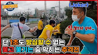 [고쌀 원정대] 고쌀패스 속초 액티비티! 추억의 무한도전st 추격전 후기 | 속초 소호거리 | Sokcho Tour | Gogumassalon