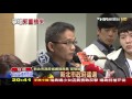 【tvbs】「別再選高位了」　郭台銘槓朱立倫沒效率