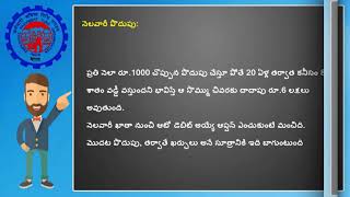 EPF (దీర్ఘకాలిక పొదుపు కోసం పీపీఎఫ్ ఖాతాను ఎలా ఉపయోగించుకోవాలి) DSR Creations