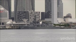 Destroyer of JMSDF.Takanami-class: JS TAKANAMI (DD 110) Arrival in Port of Tokyo