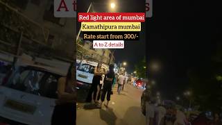 Kamathipura Mumbai | red light area kamathipura mumbai | Grant road at night | kamathipura at night