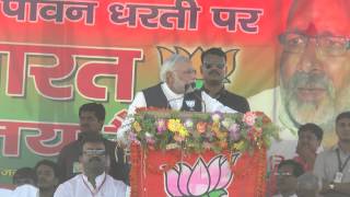 Shri Narendra Modi addressing a massive gathering in Nawada, Bihar HD