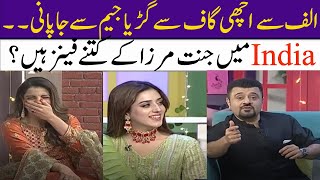 How Many Fans Of Jannat Mirza In India? Comedy Show| Super Over| Entertainment| SAMAA TV