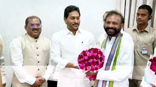 ముఖ్యమంత్రి శ్రీ వైఎస్‌ జగన్‌ సమక్షంలో YSRCP చేరిన సీనియర్‌ ఐఏఎస్‌ అధికారి ఏ.ఎండి ఇంతియాజ్‌ | AP |