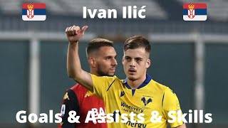 Ivan Ilić • Goals \u0026 Assists \u0026 Skills • Second Sergey Milinković-Savić?