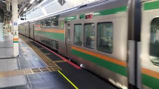 E231系1000番台コツK-26編成+ヤマU16編成東京駅発車