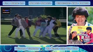 Bombato Bombato Full Video Song | Aasegobba Meesegobba - ಆಸೆಗೊಬ್ಬ ಮೀಸೆಗೊಬ್ಬ | TVNXT Kannada Music