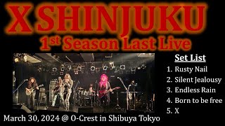 X Shinjuku 第一章ラストライブ＠渋谷O-Crest 2024年3月30日 / X Shinjuku Last Gig in Season 1 March 30th, 2024