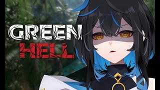 【Green Hell】今日から私も君もアマゾンで暮らすんですよ【ヴィステラ/#vtuber 】