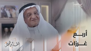 إصابة غيّرت حياة وزير الاتصالات السعودي السابق