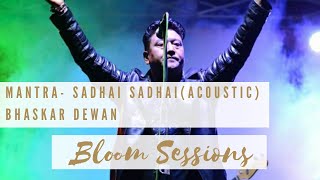 BLOOM SESSIONS: EPISODE 24 || MANTRA- SADHAI SADHAI by Bhaskar Dewan (Original)