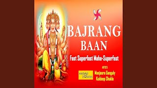 Fastest Bajrang Baan (7 Times in 15 Minutes)