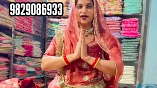 Krishna sangini rajputi dresses 998290 86933