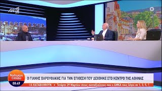 Γ. Βαρουφάκης: Προέχει ο αγώνας της νεολαίας: εγώ αναρρώνω, οι 57 των Τεμπών όχι