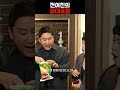 과대포장에 속은 신동엽 ㅋㅋㅋㅋ 쿠팡플레이 snl코리아