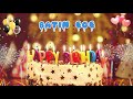 batin ege birthday song – happy birthday batın ege