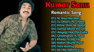 Best Of Kumar Sanu || Kumar Sanu & Alka Yagnik Song || Kumar Sanu Best  Songs 90s 2024
