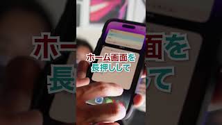 タスク等を付箋メモで可愛く管理！ #iPhone便利機能