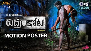 Rudramkota - Motion Poster | Anil Kumar, Vibhisha | Ramu Kona | Anil Arka Kandavalli