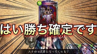 【シャドウバース】閲覧注意…。オシリスの本当の「ブッ壊れ具合」が分かる動画。【Shadowverse】【シャドバ】