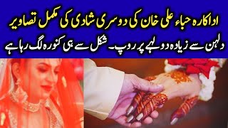 Actress Hiba Ali Khan Wedding Pics | Complete Video | CT1