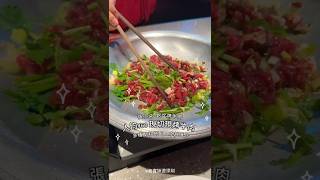 深圳福田區美食| 張小柒•鋁盆烤牛肉 |兩人結帳¥119的現切現烤牛肉套餐|多種配料配搭 #福田口岸 #深圳美食 #深圳好去處 #小炒黃牛肉