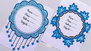 2 Blue 💙 Border Design/Project Work Designs /Project Design/Front Page Design/Border Design /A4size