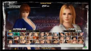 6月7日 アテナ日本橋 DOA5UAフリープレイ対戦会