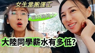 240714 鍋包肉的盡頭是吉林市  零售業在吉林能扭轉過來嗎？ 平價KTV的天花板