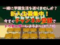 【ロードバイク・クロスバイク】高級品を知らないのは不幸か？～エントリーモデルで満足できることは素敵なことです～