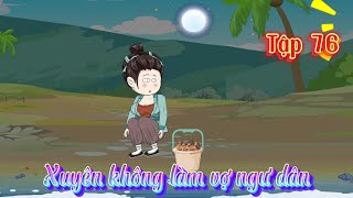 Xuyên không làm vợ ngư dân l Tập 76 l Tý Mệt rồi