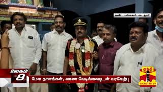 ராணுவ வீரருக்கு உற்சாக வரவேற்பு