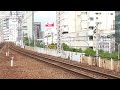 jr西日本225系 223系 新快速 12連 2011.08.24