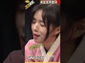 호상유발자 ㅋㅋㅋ snl코리아 리부트 시즌3 채수빈