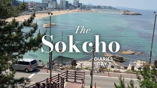 11. 속초 한달 살기: 혼자 속초사잇길 중 2길 장사영랑 해변길 걷기 - Living in Sokcho for a month. 11