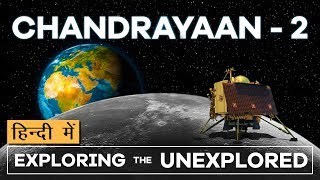 Chandrayaan-2 Launch | India's Moon Mission | Importance of Chandrayaan-2