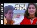 Aye Mere Humsafar - Full Song | Qayamat se Qayamat Tak | Alka Yagnik, Udit Narayan |Aamir K, Juhi
