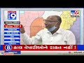 top 9 news from gujarat 9 6 2021 tv9news