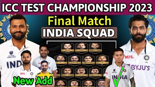 ICC WTC Final 2023 | Team India Final Squad 2023 | Ind vs Aus Wtc Final Squad | WTC Final 2023