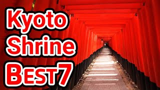 【Kyoto Shrine】Shrines in Kyoto, the ancient capital of Japan!