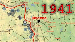 Великая Отечественная, 1941-й год на карте