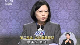 20111217 總統大選辯論 12台少盟秘書長葉大華提問