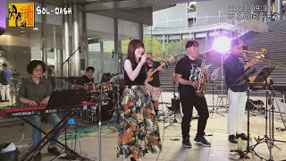 和泉の国ジャズストリート2023.09.30 シティープラザ　Sol-dash ； Vocal Medley 2023 Autumn