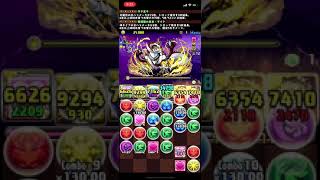 【パズドラ】ゼブン降臨　魔皇子　壊滅級 ！平子☓ダイヤ（サブ　ウンマ）