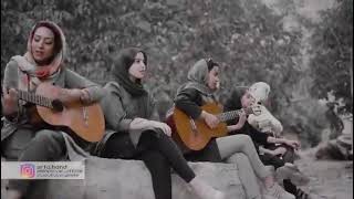 ⚜️همخوانــی زیبای موزیک#جزیــره ازگروه موسیقی«آرفا» 🌱🎤🎸