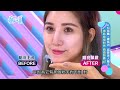 《choc v愛上美》第44 集 你耍廢我變美~夏美人暑修課！