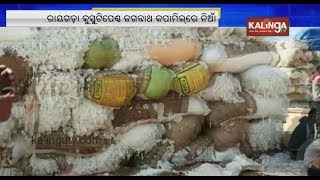 Fire breaks out at cotton mill in Rayagada | Kalinga TV