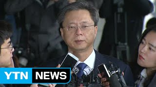 [영상] 우병우 검찰 출석...\