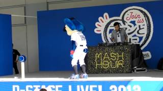 【ドラフェス88　2012☆守道デー】ドアラの素敵な出し物　パート1、2